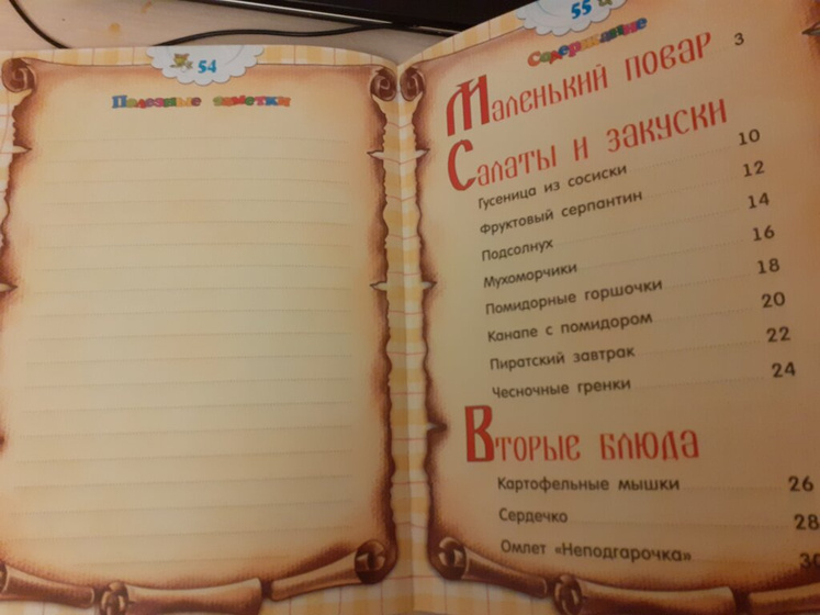 Наши книжные новинки за