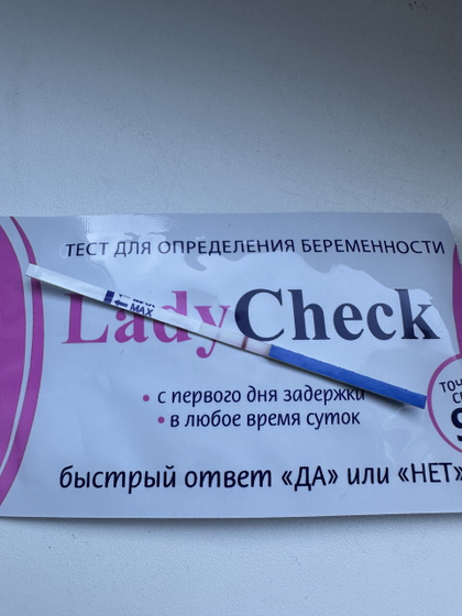 14ДПО или день Х