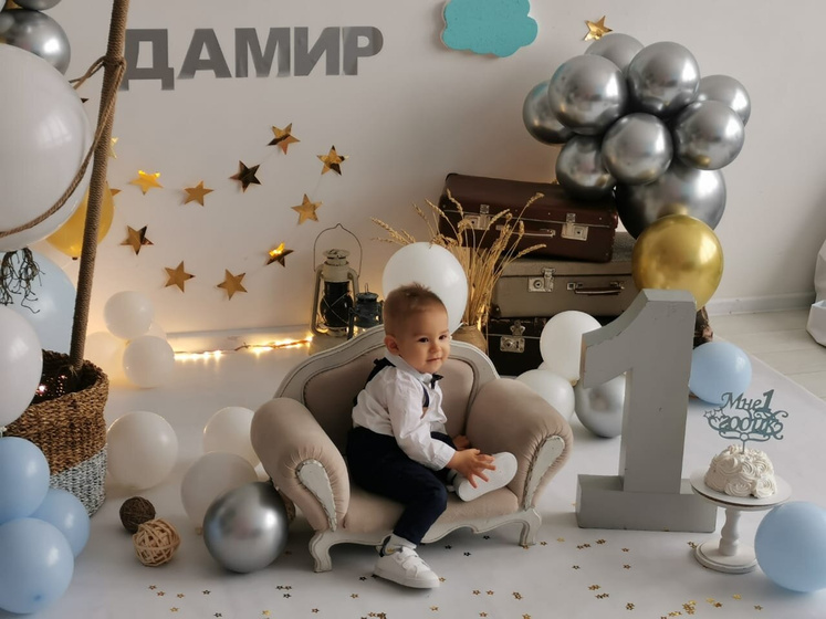 Год.