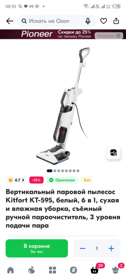 Может есть у кого