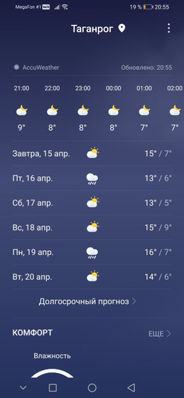 Как одеть ребёнка?