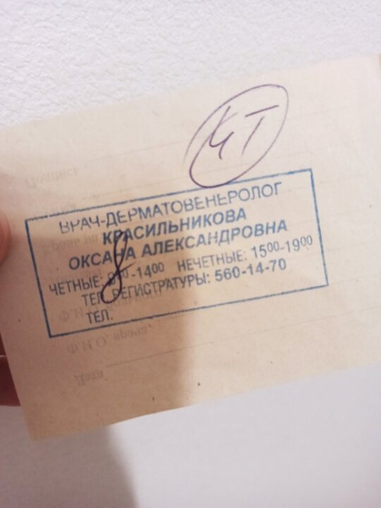 Не могу понять.