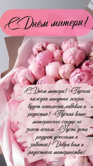 С праздником ?