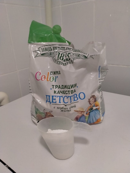 О бытовой химии. Мой опыт