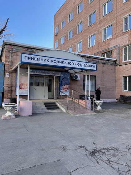 Вчера госпитализировалась.