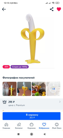 Что лучше?
