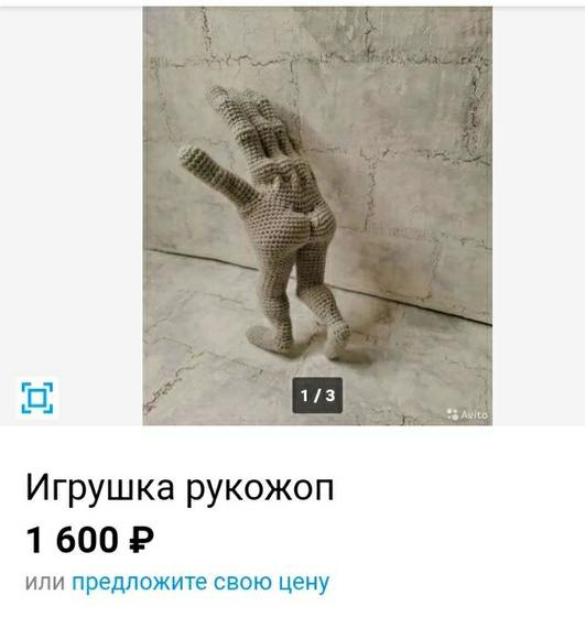 Ой не могу, зашла