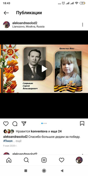 С днём победы всех