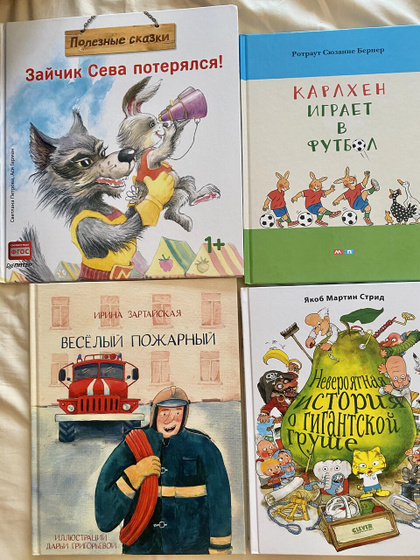 Чтение в 2.10-3 года.