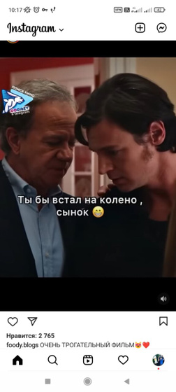 Что за фильм?