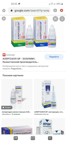 Вот это помогает от