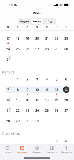 Девчата, привет!