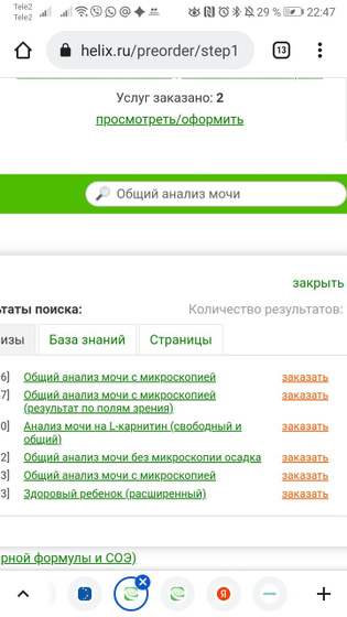 Помогите выбрать ОАК и