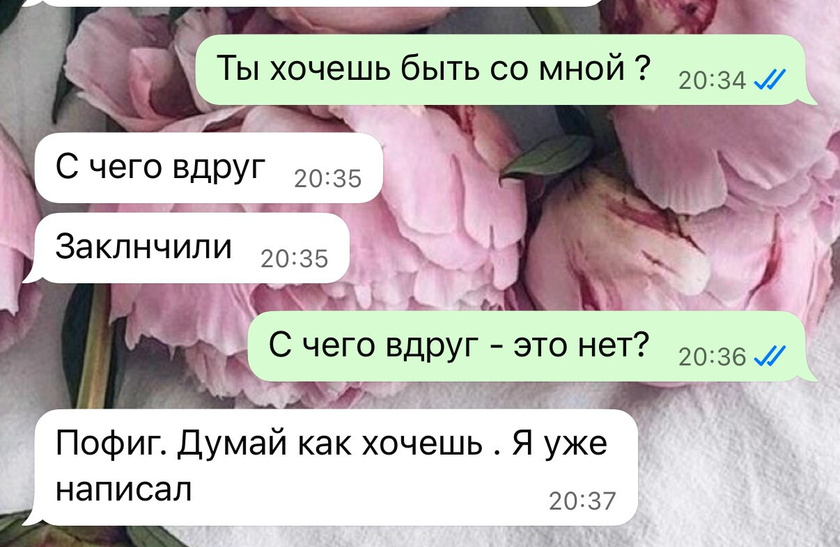 Как это понимать ?