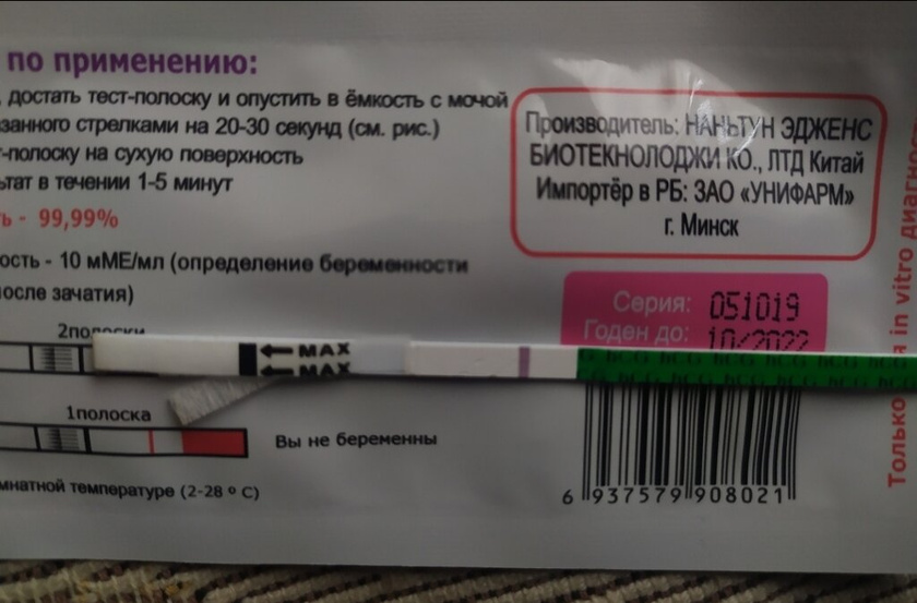 Девочки 4 день задежки…
