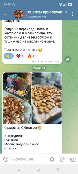 Пончики