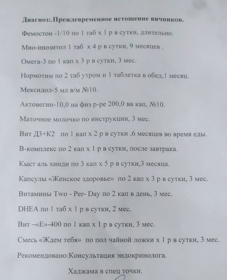 Девочки,Помогите мне.