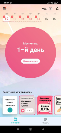 И снова здрасти...6