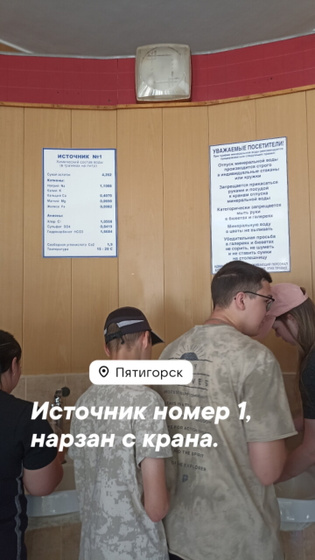 Тема отпуска