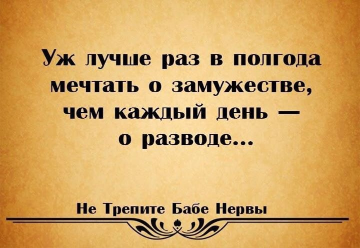 Все, я свободна для поиска мужчины своего сердца!))