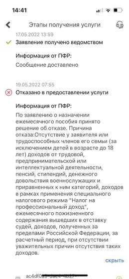Расскажите милые дамы не