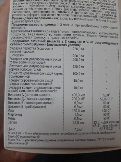 Эндокринолог Всем привет!