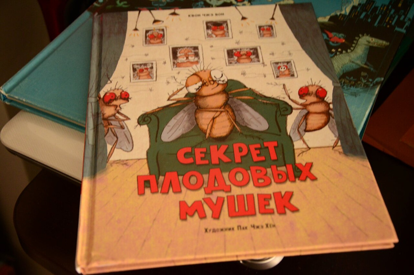 ТУ- продолжаем наши уроки о важности деревьев. Насекомые.