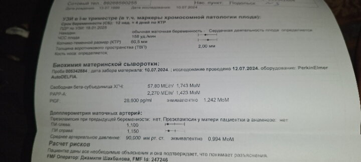 Кто разбирается объясните пожалуйста