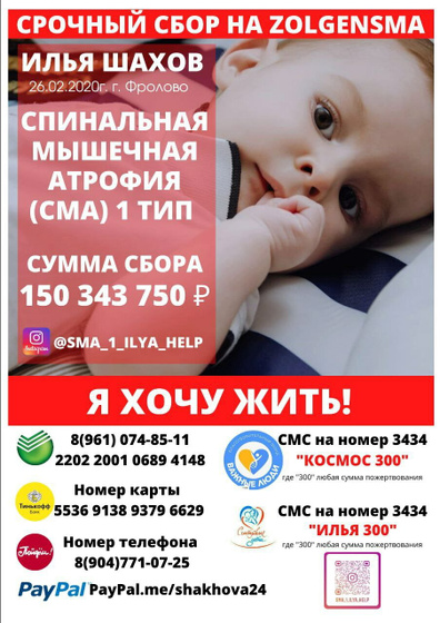 Пожалуйста!!!🙏🙏🙏