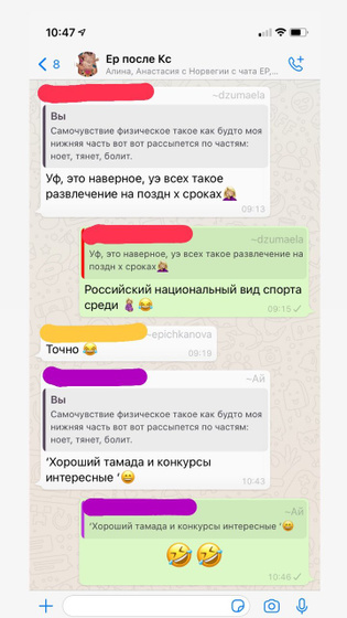39 недель и 2 дня... По ощущениям все 109 ???