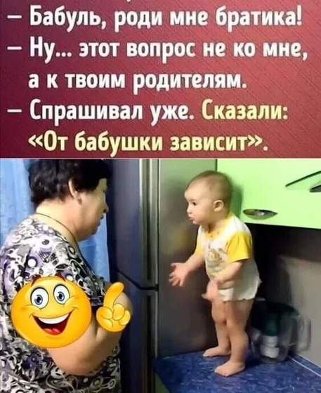 ?