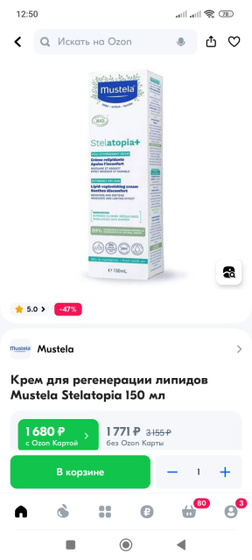 Атопикам Такое средство норм?