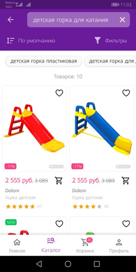 Уфа.