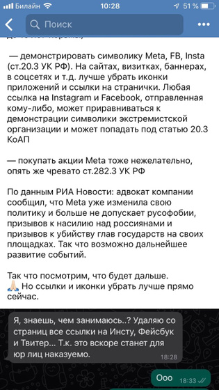 Кто продвигает бизнес, ранее продвигал и в закрытых соц.сетях, есть вопрос👇🏻