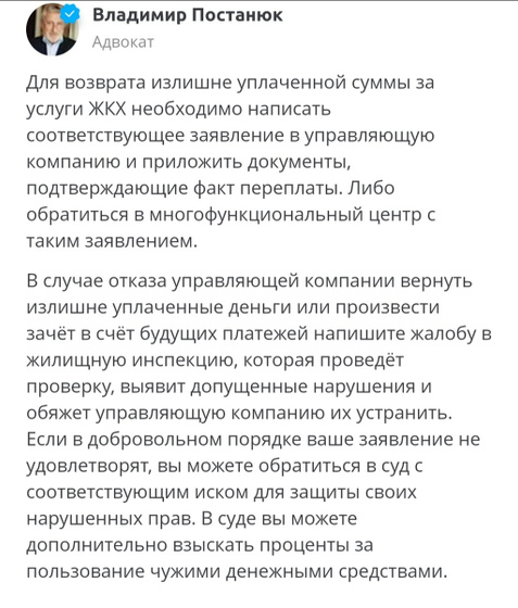 Прочла в интернете!