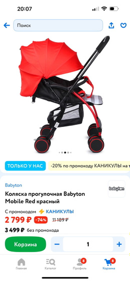 Стоит ли вообще на такое тратиться ?