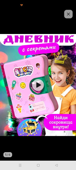 Кто чем занимается?)