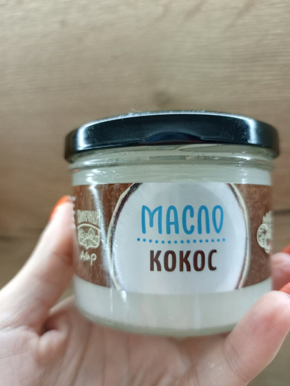 Кокосовое масло