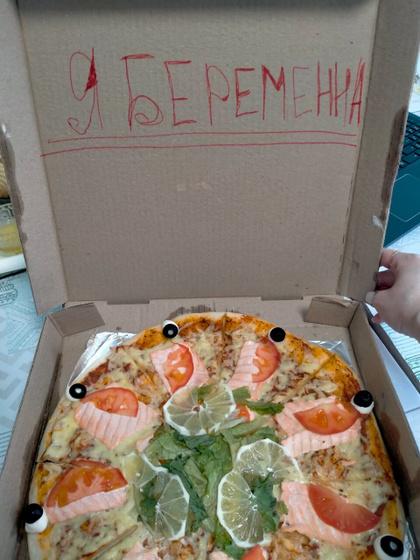 Шок!!