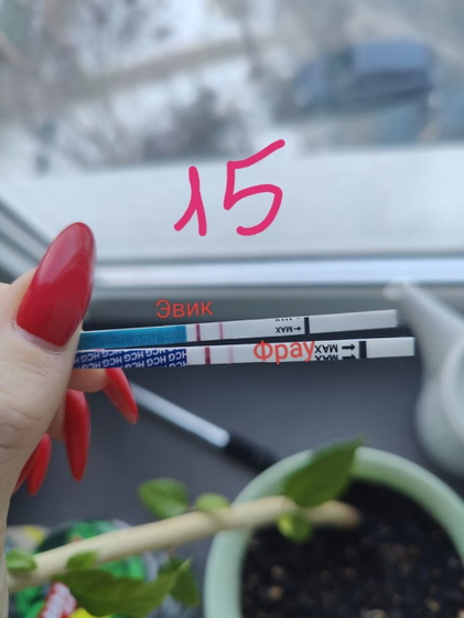 Долгожданная беременность! 🤰