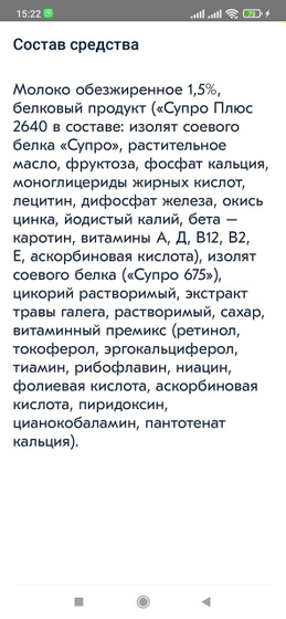 Когда сцеживаю с одной