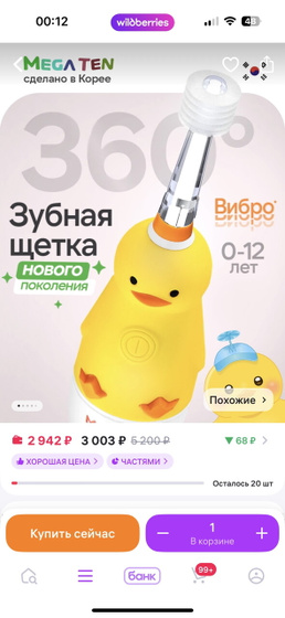 Кто-То пробовал такую щетку?