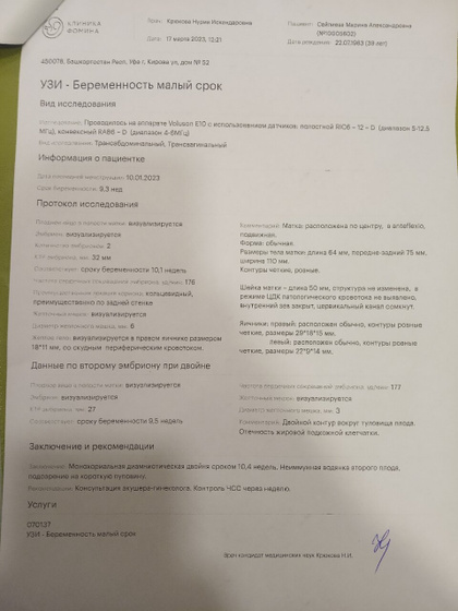Sos!!!!