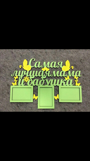 Весенние подарки