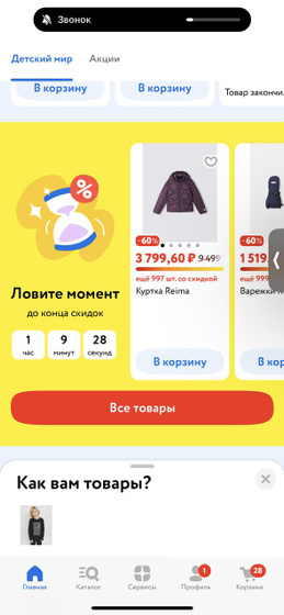 Актуально может кому)