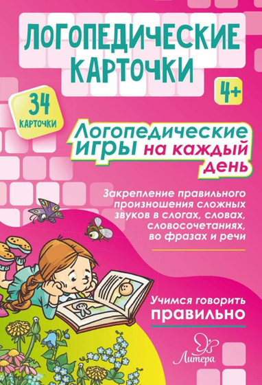 Книги и логоматериал