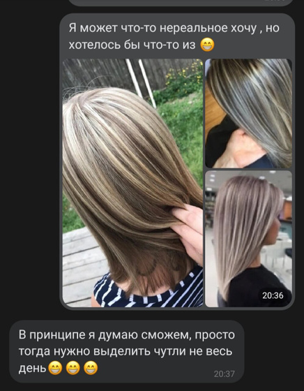 История моей покраски волос