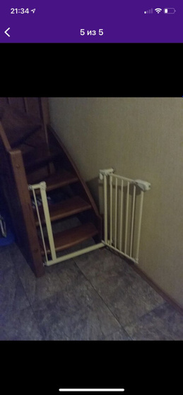 Ограничитель