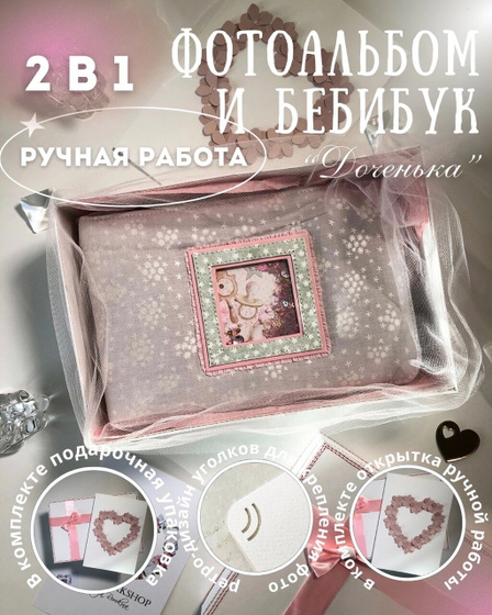 5 секретов мастерства