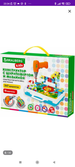 Что дарить будете девочкам